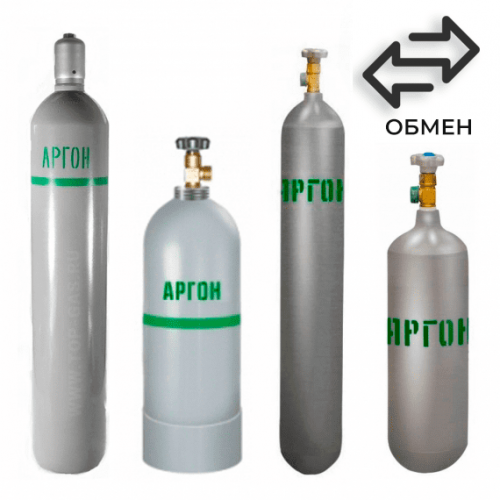 Обмен аргоновых баллонов в Беляево